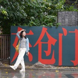 庐山烟雨浙江潮