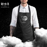 郭师傅月饼店