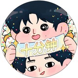 广告（见过龚俊