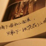 一一