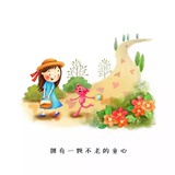 丫镜子