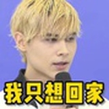 灭霸代言人