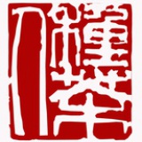 种茶人