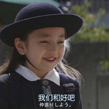 花都💐