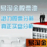 易淘金