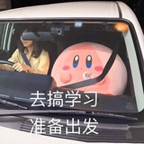 松塔酥