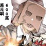 血蝴蝶