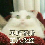 不喝啤酒biubiu