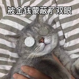 三