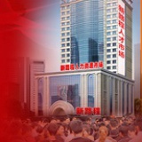 新路程人才市场