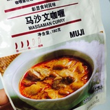 呆🌰烊