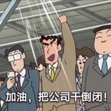 陈瓣瓣