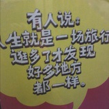 呆头鱼