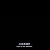 一个人