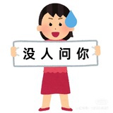 谁在狗叫🐶