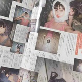 矢井田西子