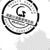 葛老大农家客栈