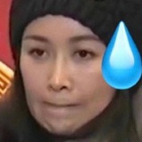 咦