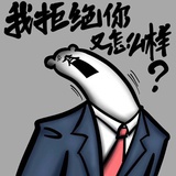 一堆废纸