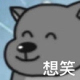 小吊梨汤火锅版