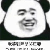 昨天就昨天吧