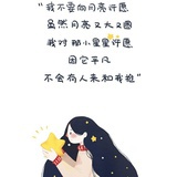 雁飞无痕