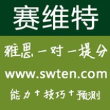雅思