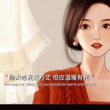 村姑在金融搬砖