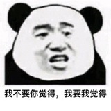 当我乘著风