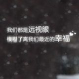 原始名