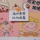 周周