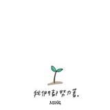 沉默的大多数