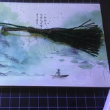 做个闲人