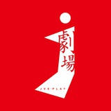 J剧场