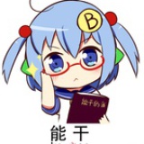 蛋灰机