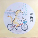 必于是