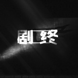 不想取名字