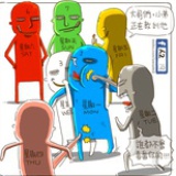 滑腻腻的