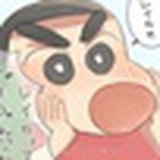 富子