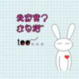 燕巴虎