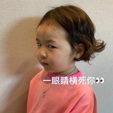 西白