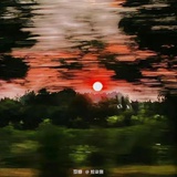 于于