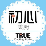 初心美厨