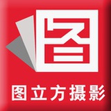 图立方