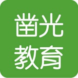 凿光学习网