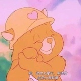 菇凉。