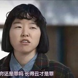阳虚公举