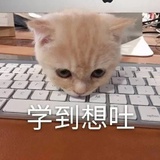 子小匕禾页