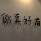 念七