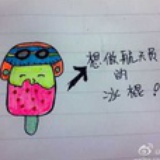 复活的火速蜗牛